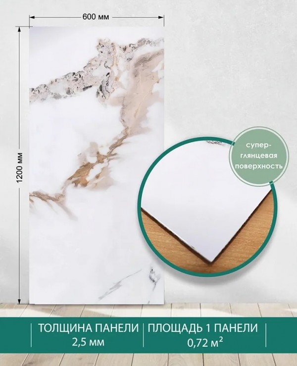 Империал суперглянец