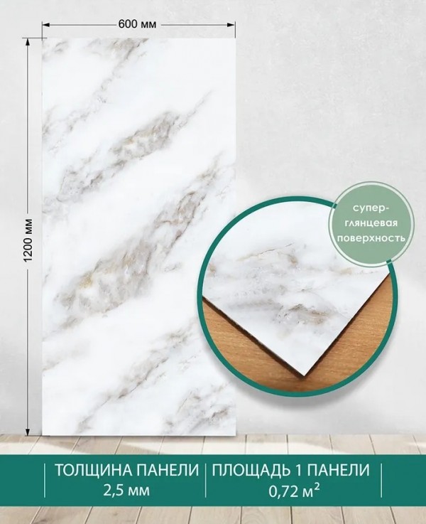 Миони суперглянец