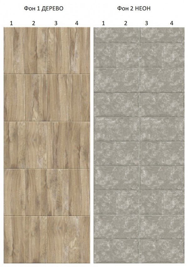 Дерево+Неон