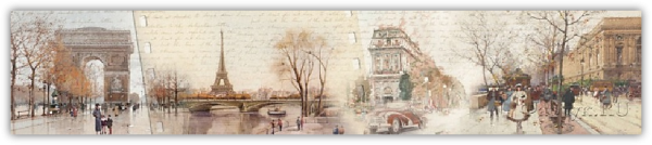 Записки о Париже(матовый лак)